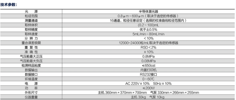 微信截圖_20240509134302.jpg